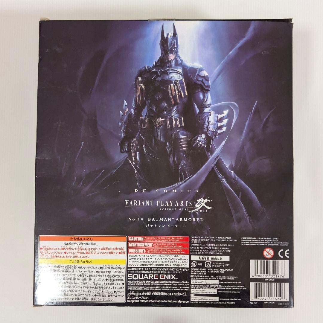 DC VARIANT PLAY ARTS改 BATMAN ARMORED
