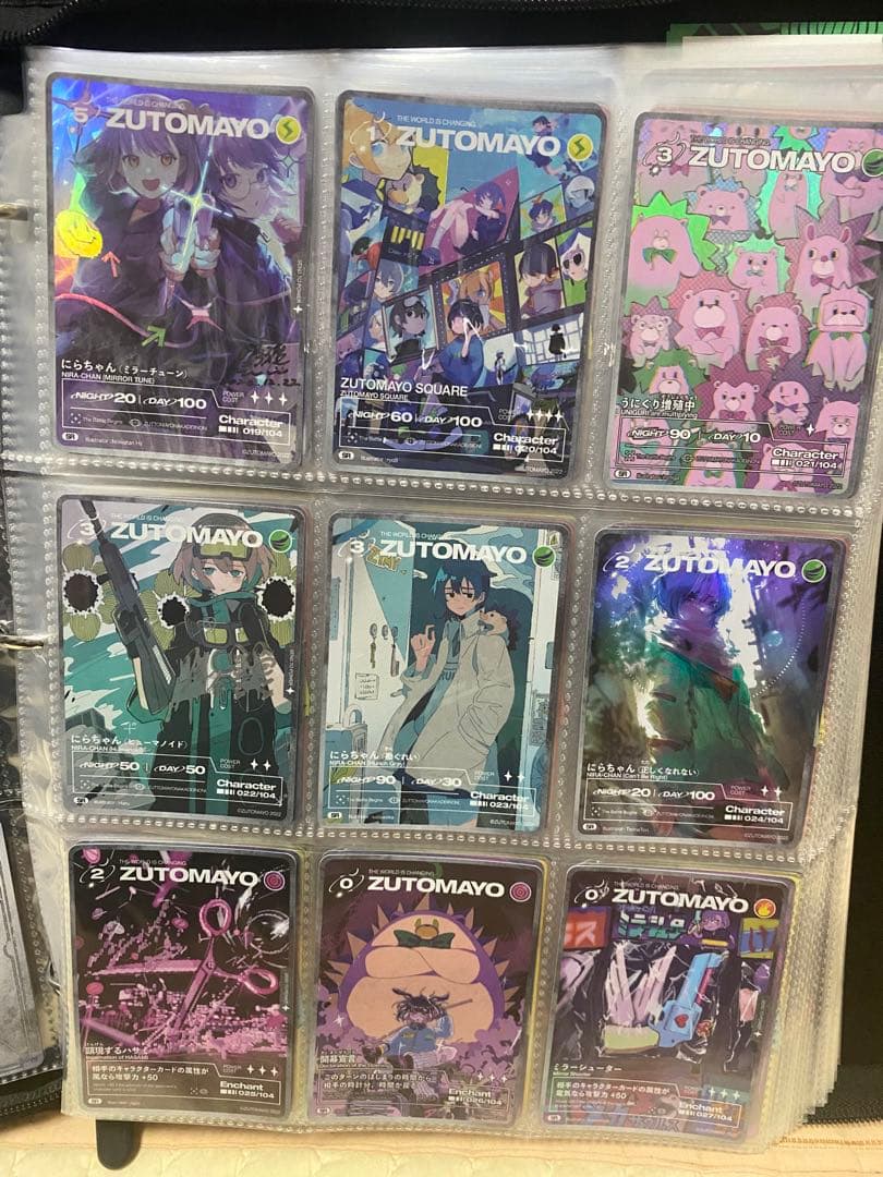 ずとまよカード 第1弾 ほぼコンプセット ☆数枚サインあり☆シール付き☆