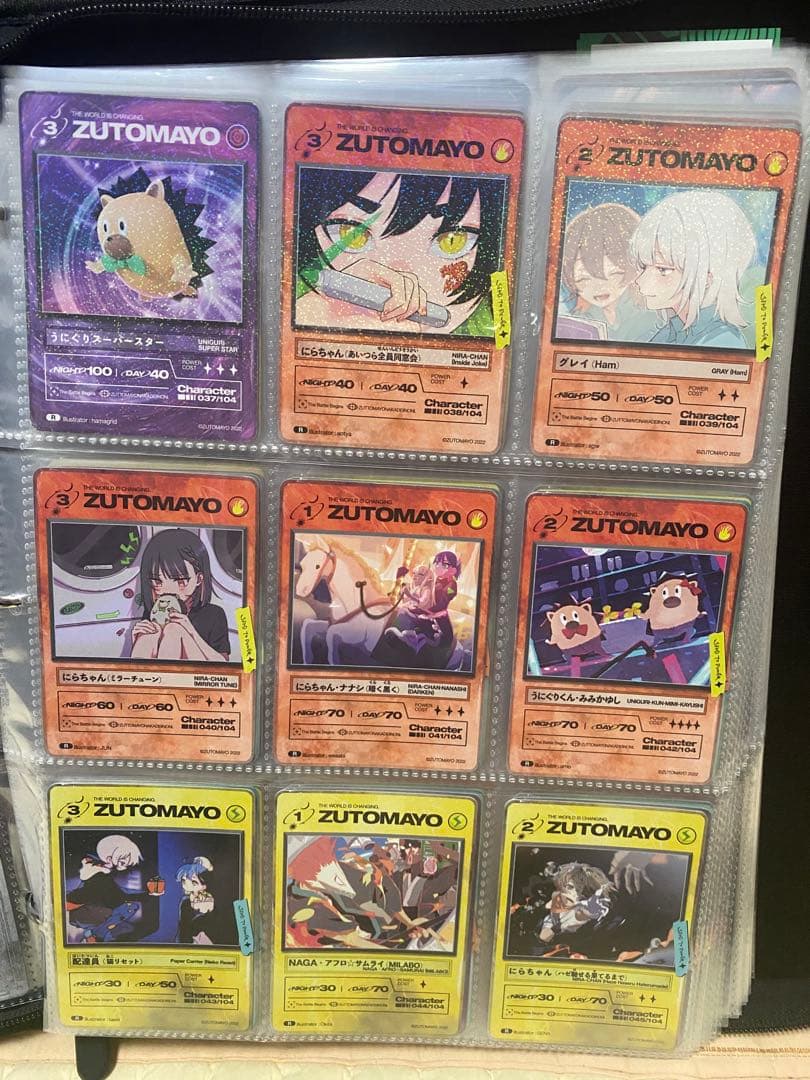 ずとまよカード 第1弾 ほぼコンプセット ☆数枚サインあり☆シール付き☆