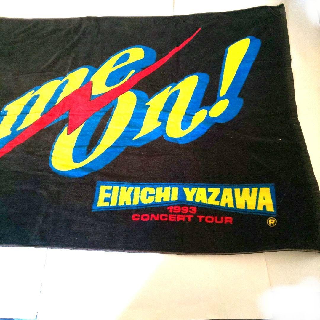 矢沢永吉 ライブツアーCome On1993 ビーチタオル&フェイスタオル
