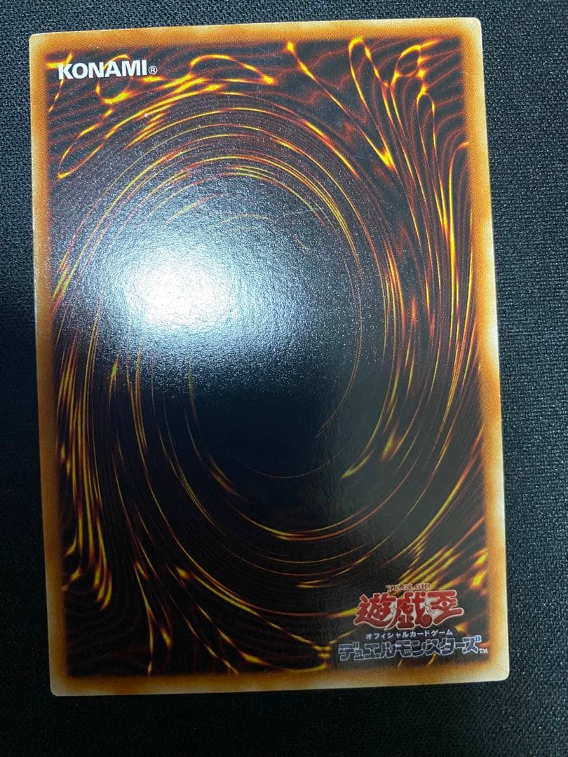 ヂェミナイ・エルフ　レリーフ　レリ　3枚　セット　ワンオーナー品　遊戯王