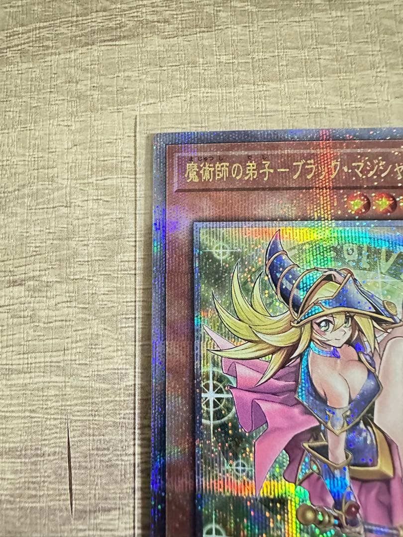 魔術師の弟子-ブラック・マジシャン・ガール 25th