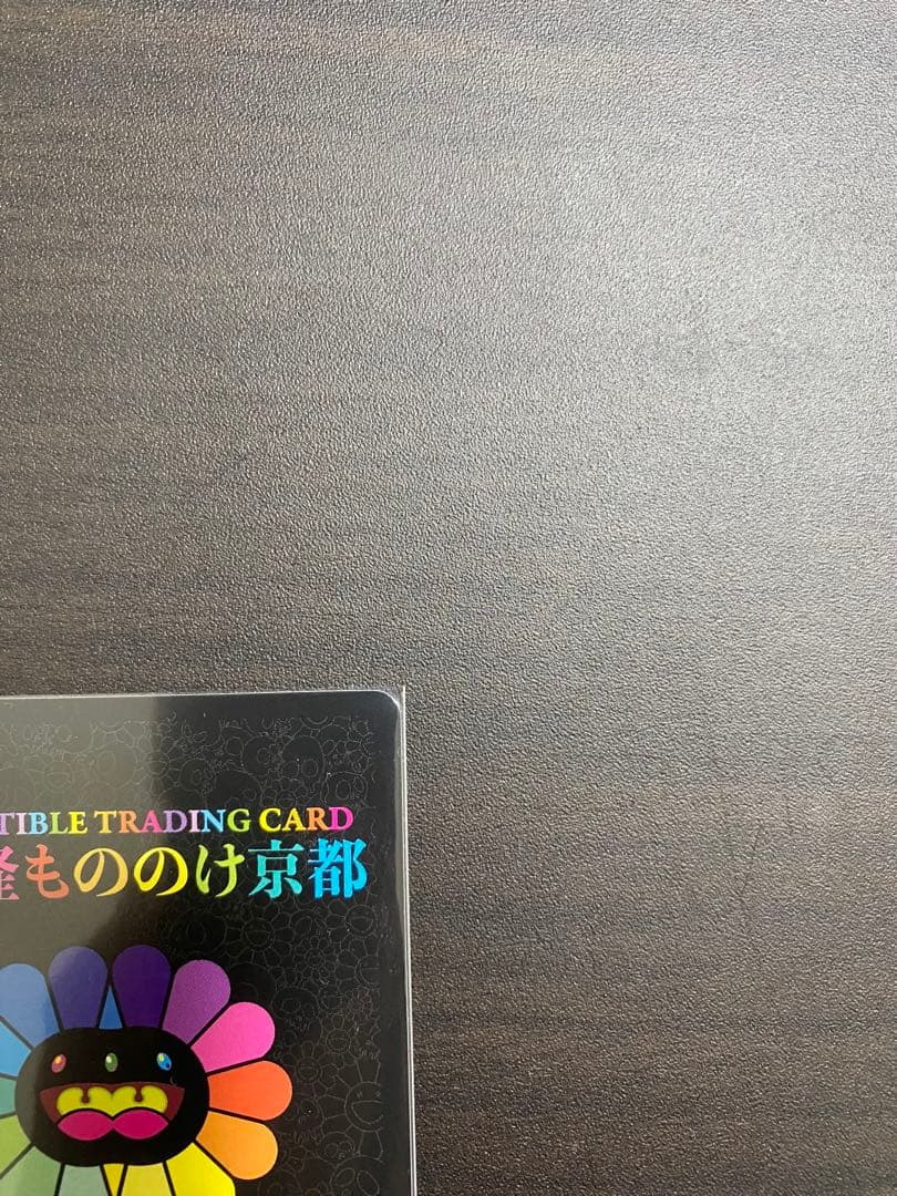 【極美品】村上隆 もののけ DOB君 パールゴールドホワイト