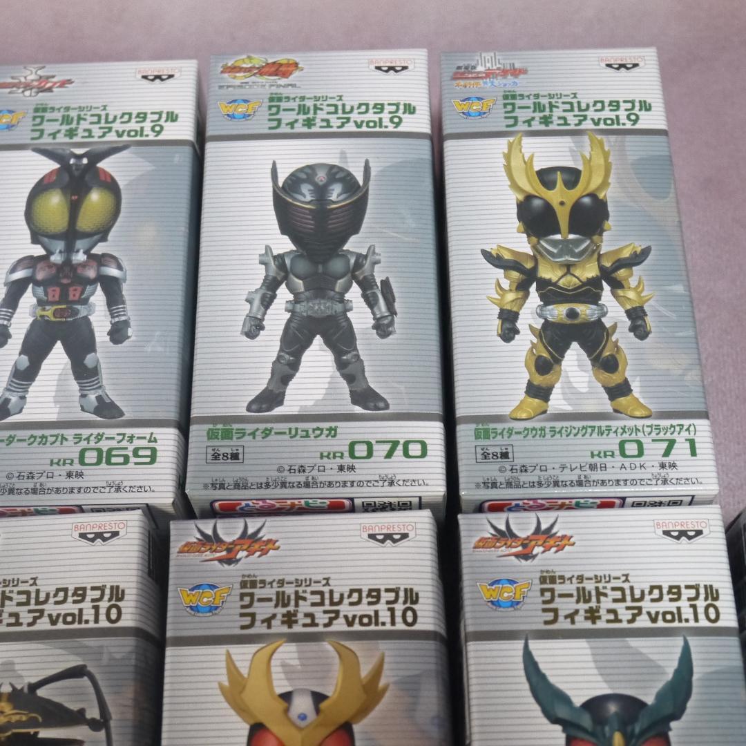 仮面ライダー　ワールドコレクタブルフィギュア　22個
