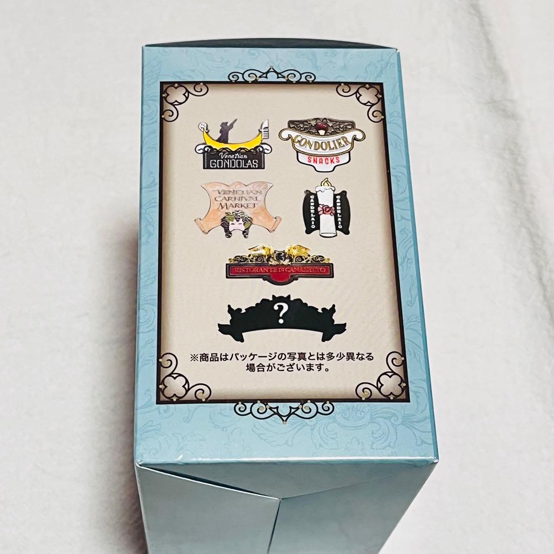 ディズニー ストーリー ビヨンド デコレーション マグネット 全6種