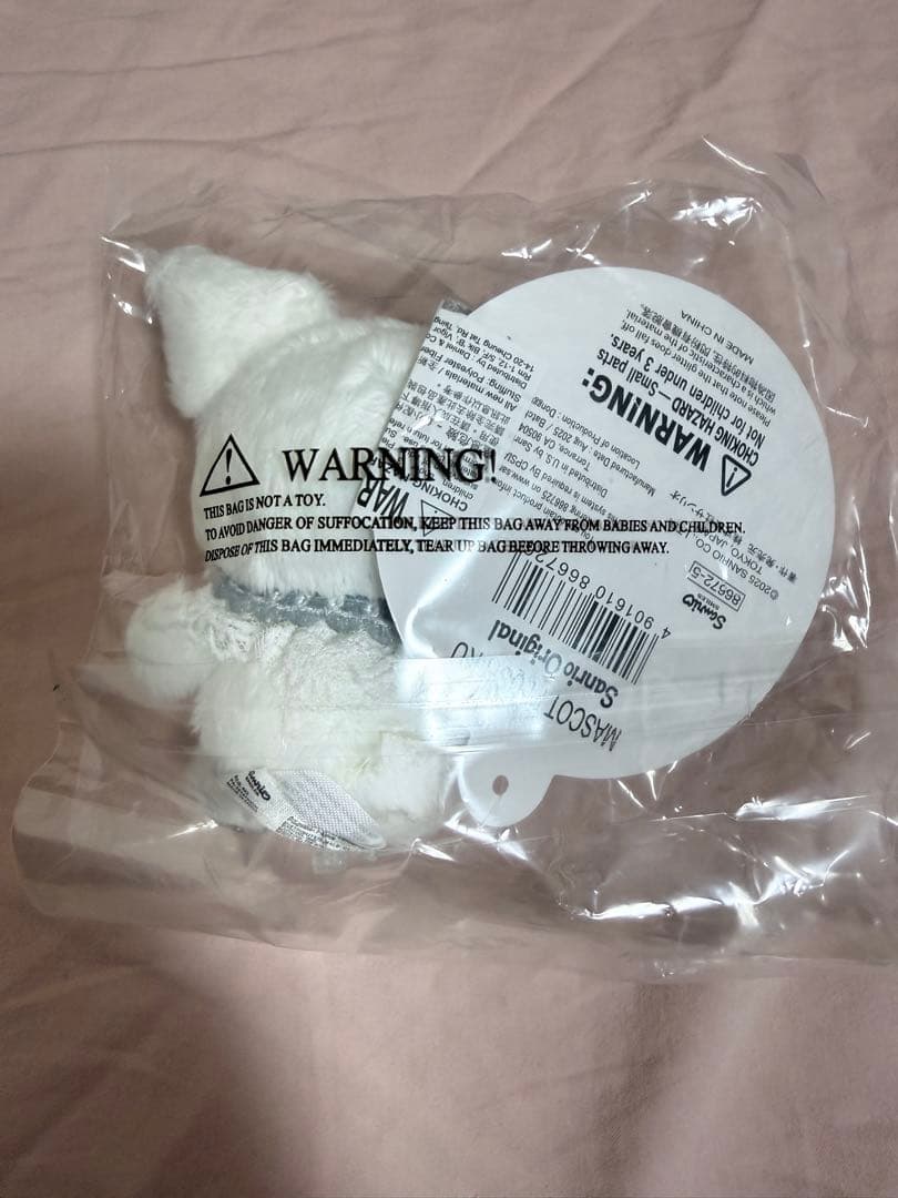 サンリオ クロミ 香港限定 柔光三重奏 ぬいぐるみキーホルダー 新品未開封