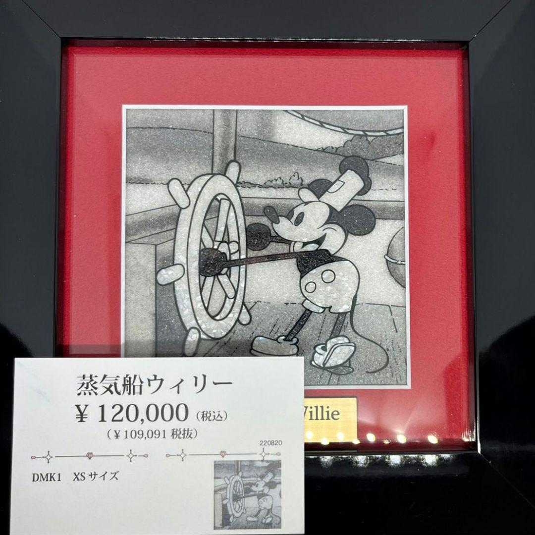 限定品 Disney ディズニー ジュエリー絵画