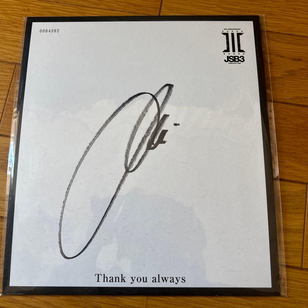 登坂広臣 サイン - メルカリ