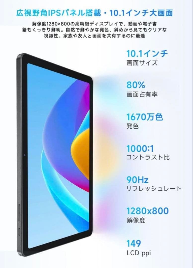 2時間限定値下げ】PHILIPS Android 15 タブレット 10インチ - メルカリ