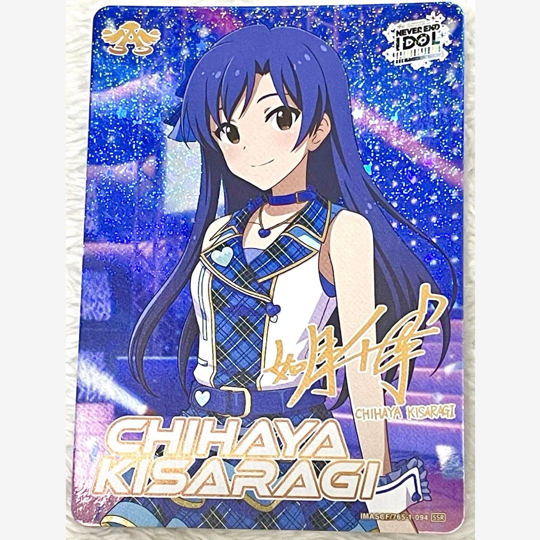 アイドルマスター 765プロ NEI カードフォリオ 如月千早 SSR サイン