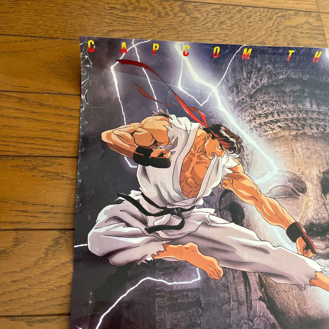 ☆非売品 ストリートファイター2 MOVIE ポスター☆ - メルカリ