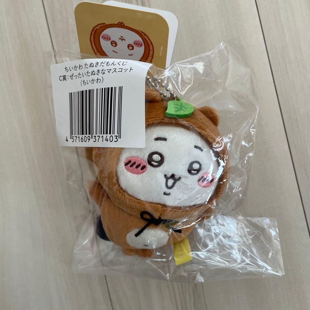 たぬきだもんくじ ちいかわ B賞 C賞 - メルカリ