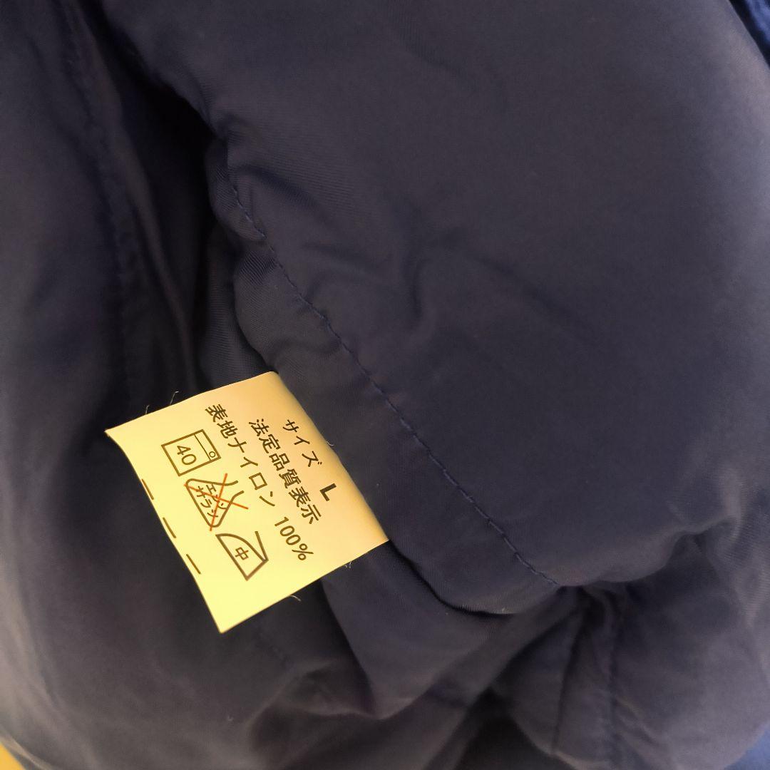 90s サザンオールスターズ KIRIN ジェイブ 非売品ジャケット ブルゾン