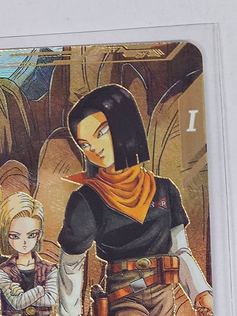 ドラゴンボールスーパーダイバーズ　人造人間17号　GDR　パラレル　2枚セット