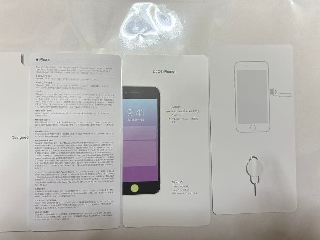 iPhone SE ホワイト ジャンク品 頻繁再起動 - メルカリ