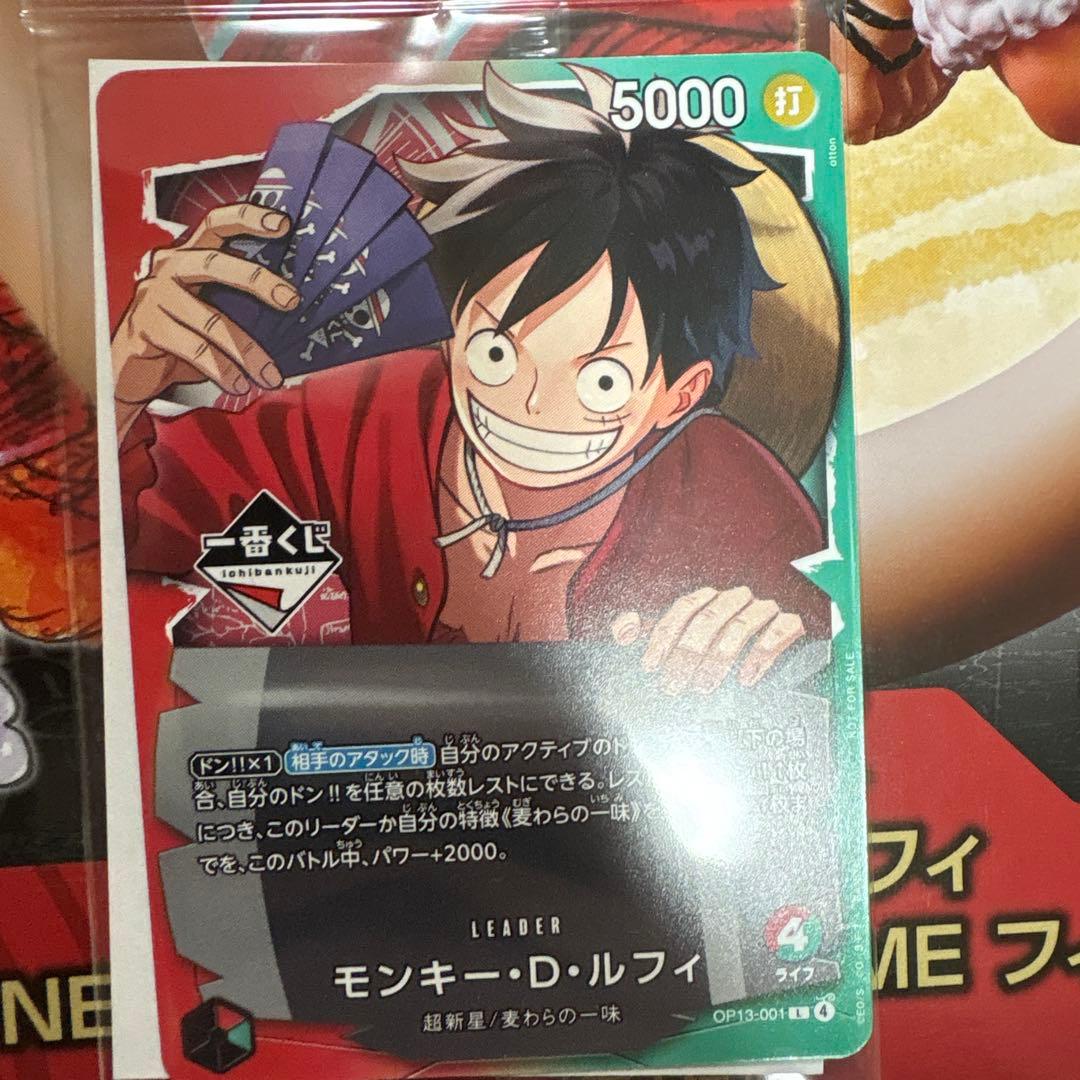 ONE PIECE カード一番くじ A賞、プロモカード 新品未開封　おまけ付き