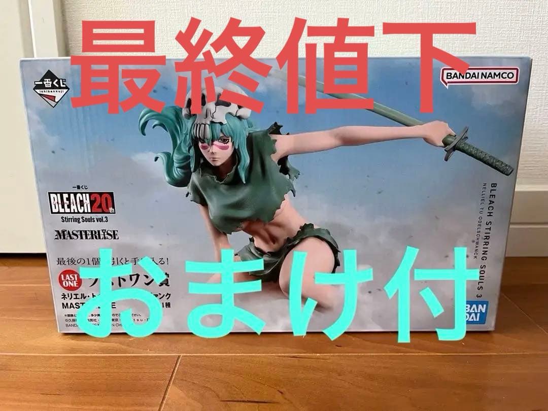 BLEACH ブリーチ 一番くじ ラストワン賞 ネリエル おまけ付 - メルカリ
