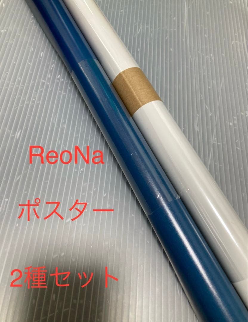 ◉ReoNa グッズ ポストカード ポスター チラシ サイン
