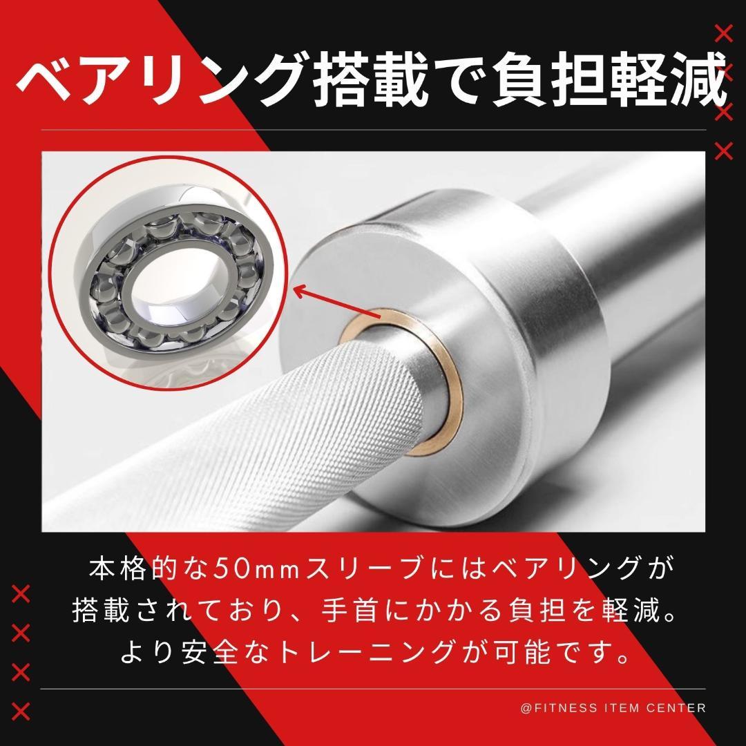 ☆新品・送料無料☆オリンピックバーベル 220cm 耐荷重317kg カラー