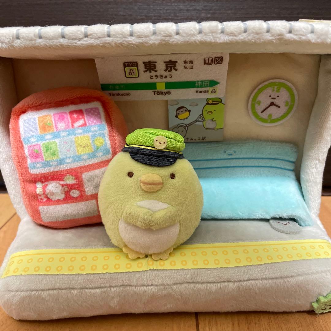 美品　レア　すみっコぐらし　JR 山手線　限定　シーンぬいぐるみ　ぺんぎん？