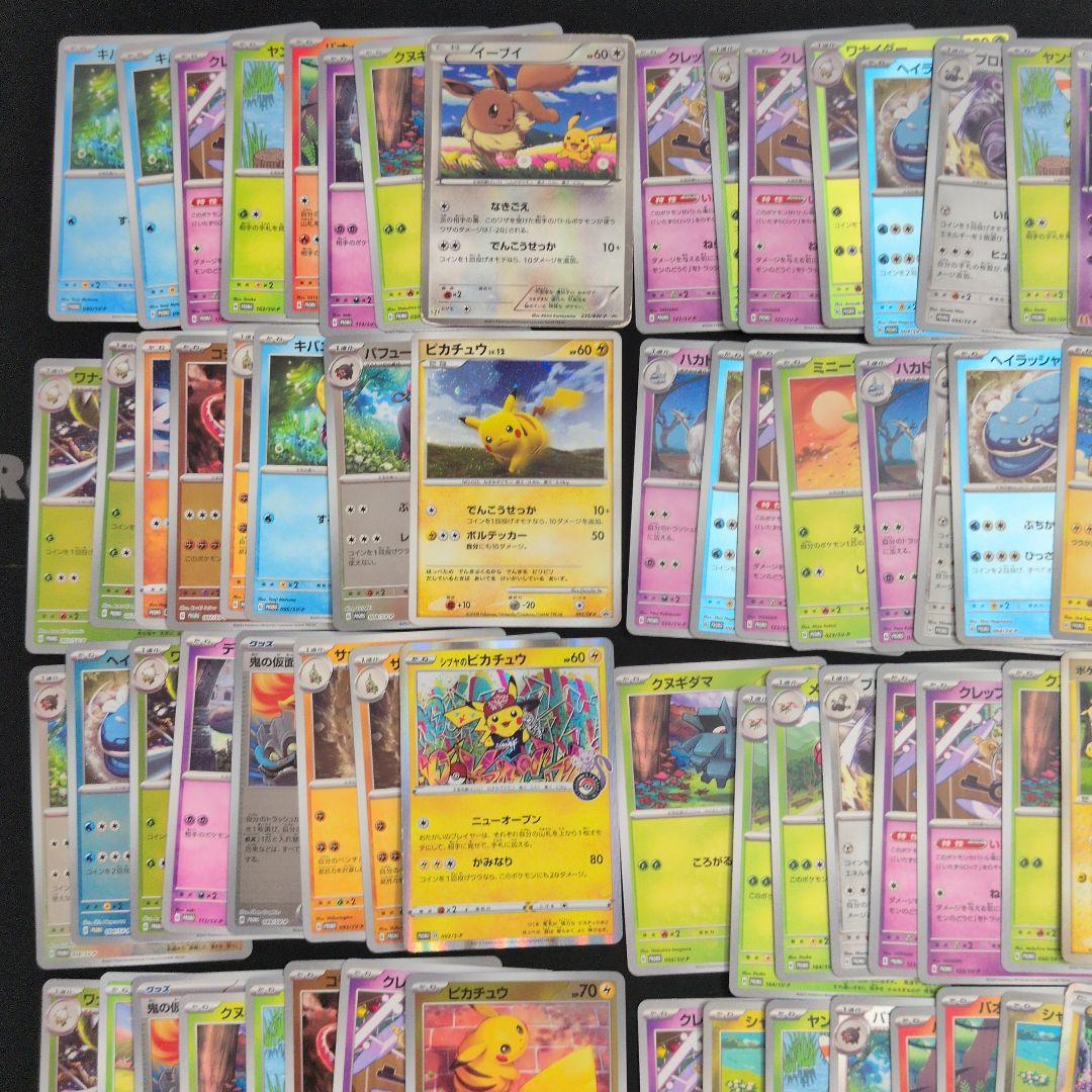 プロモ 80枚セット まとめ売り ピカチュウ - メルカリ