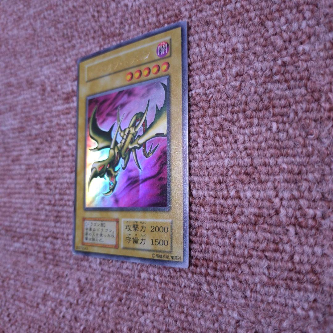 カースオブドラゴン 初期