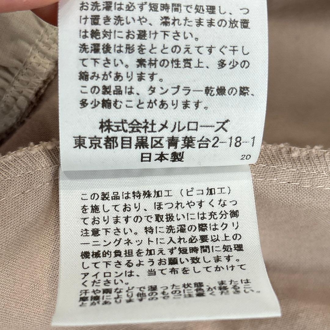 極美品】ピンクハウス ピコフリル ロングスカート ティアード レース