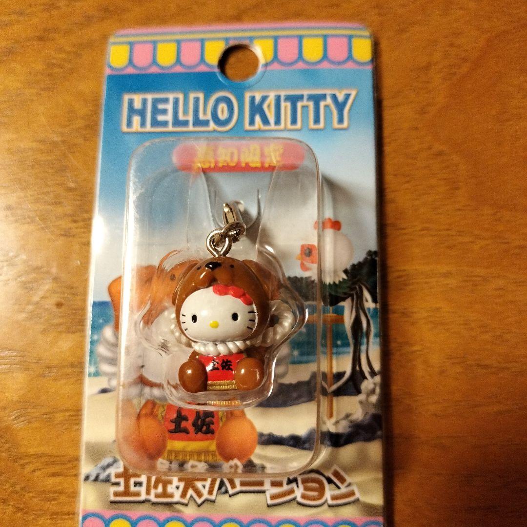 御当地 キティちゃん キーホルダー 新品 高知限定 土佐犬 - メルカリ