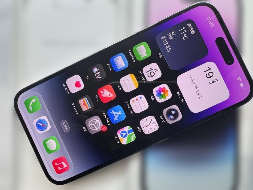 SIMフリー Apple iPhone 14 Pro Max 256GB 本体 Amazon | 【整備済み品】 Apple iPhone 14 Pro Max 256GB ディープ