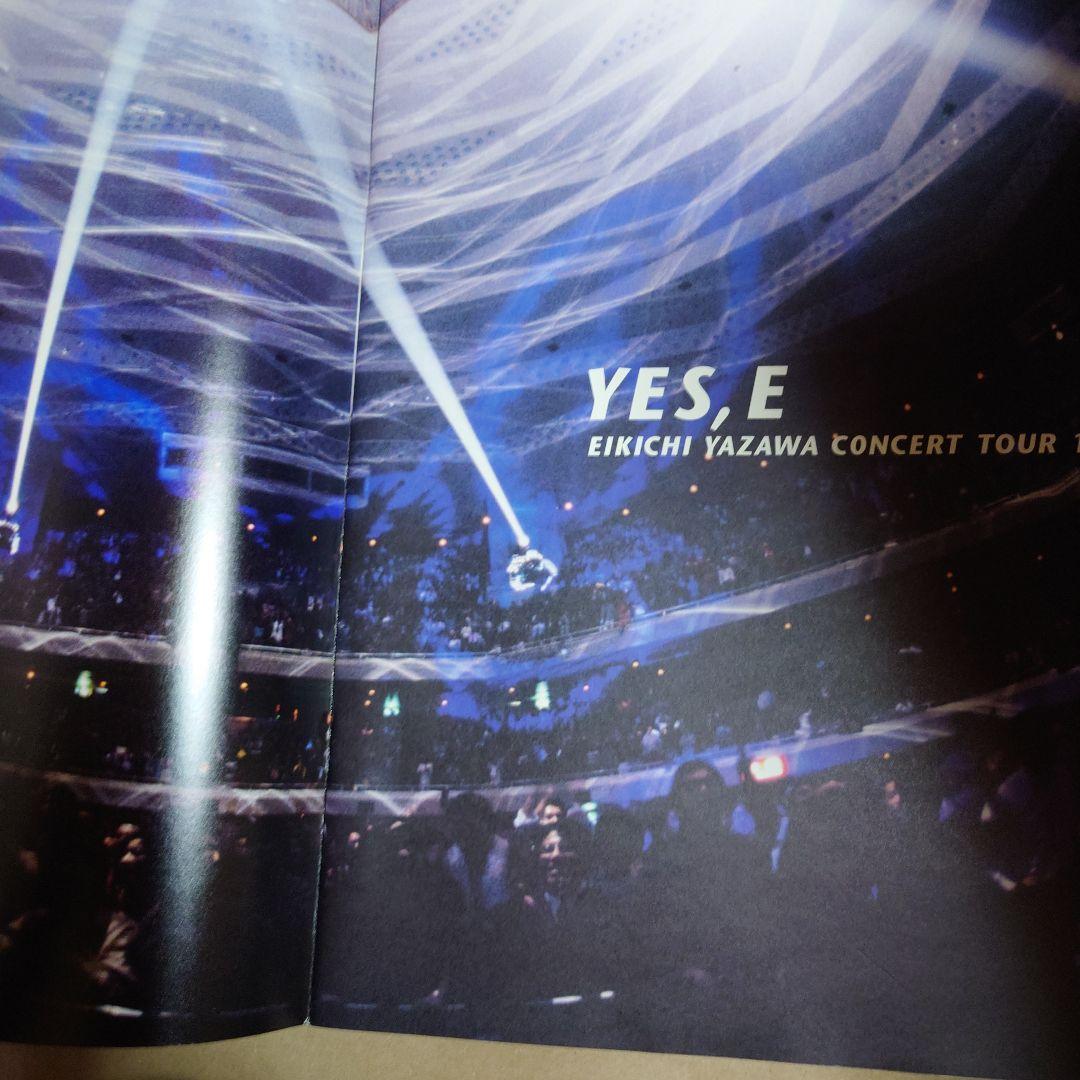 YES,E 矢沢永吉 1992年コンサートパンフレット