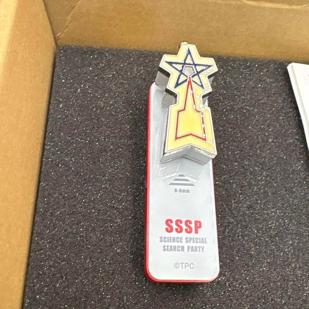 希少 科学特捜隊 流星バッジ ～Bluetooth搭載送受信機～ ウルトラマン