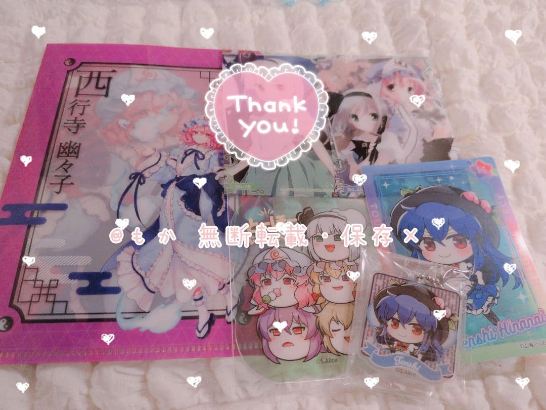 『ミミ様』ご確認用ページ