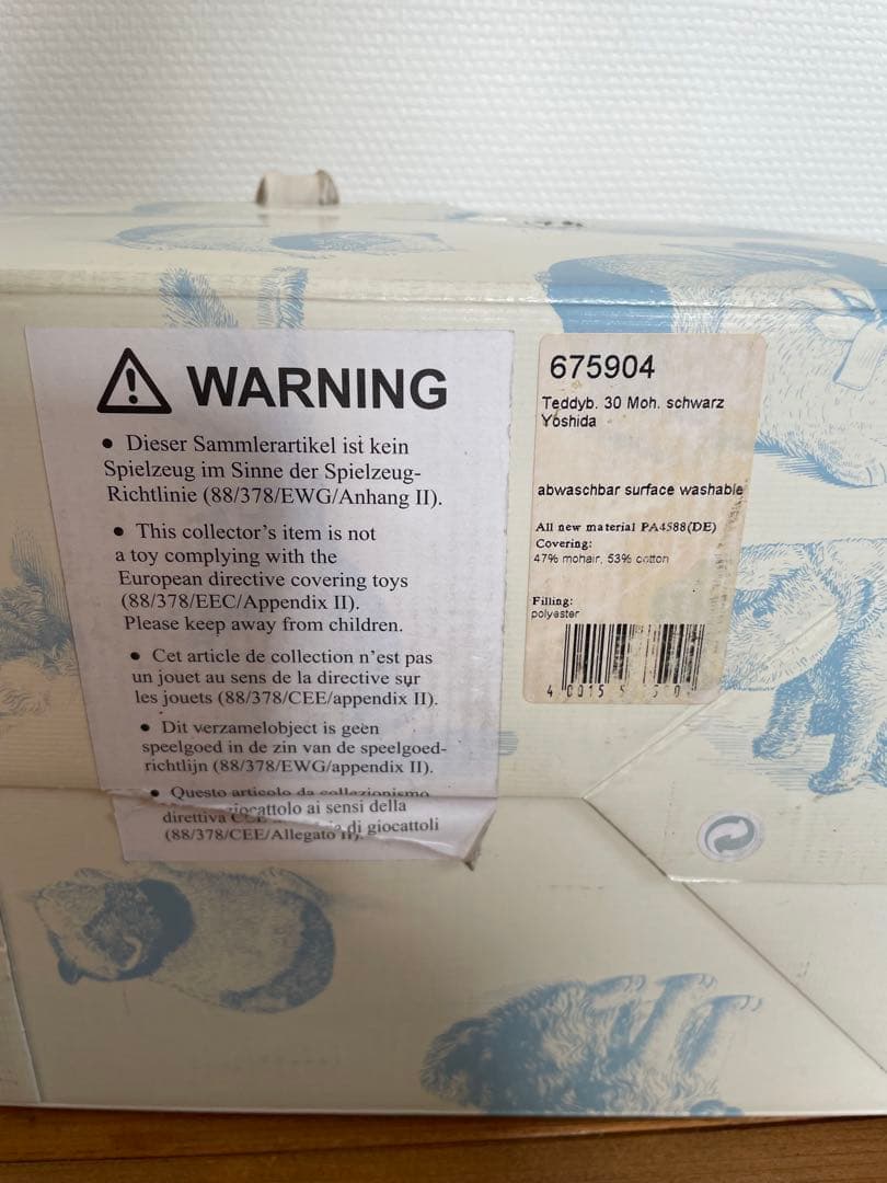 PORTER×steiff 限定テディベア