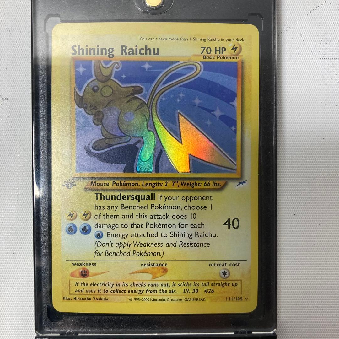 ポケモンカード　shining raichu 英語版　1ed ひかるライチュウ ポケモンカード ひかるライチュウ 1st ED 1st Edition Shining Raichu