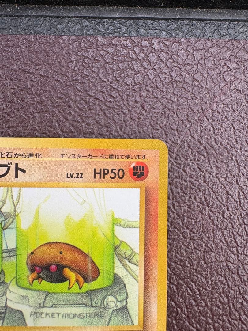 旧裏 カブト ◇ 拡張シート第2弾(赤版) - メルカリ