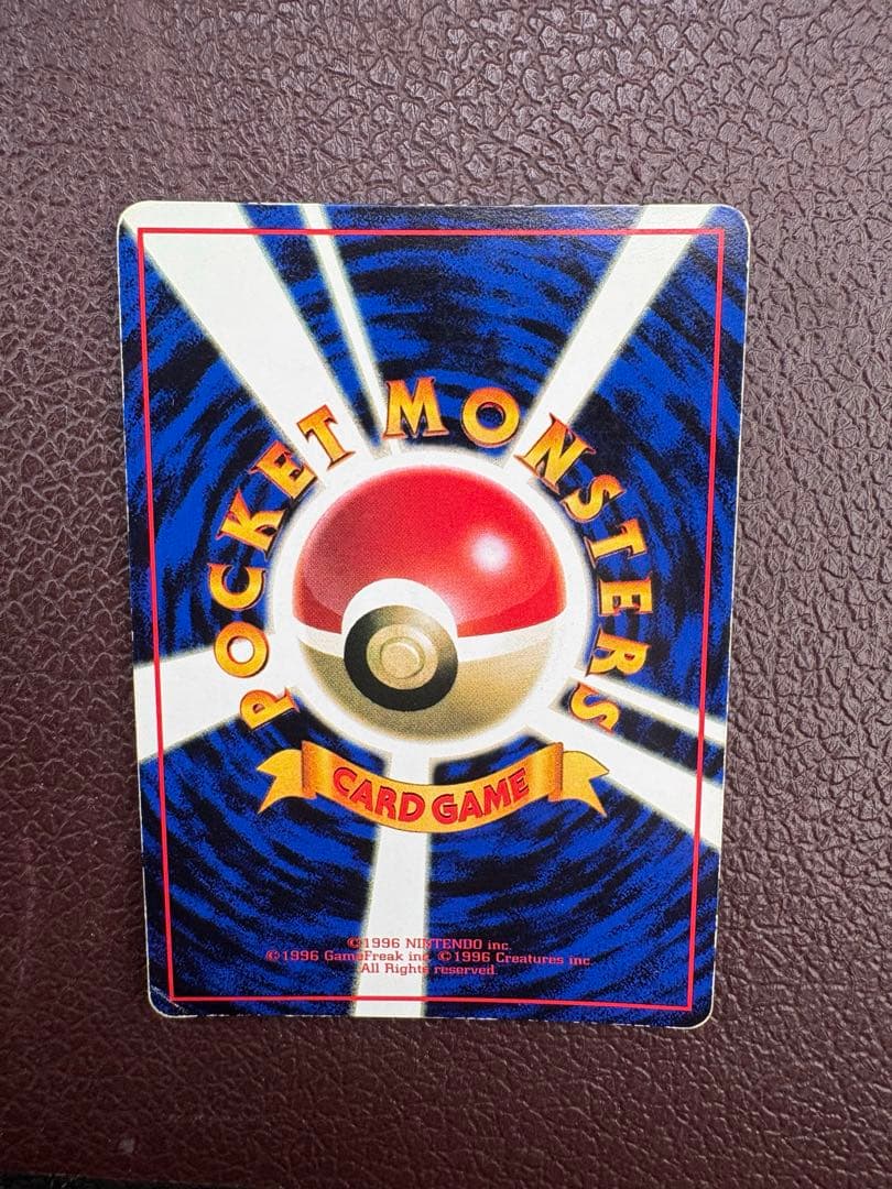 旧裏 カブト ◇ 拡張シート第2弾(赤版) - メルカリ