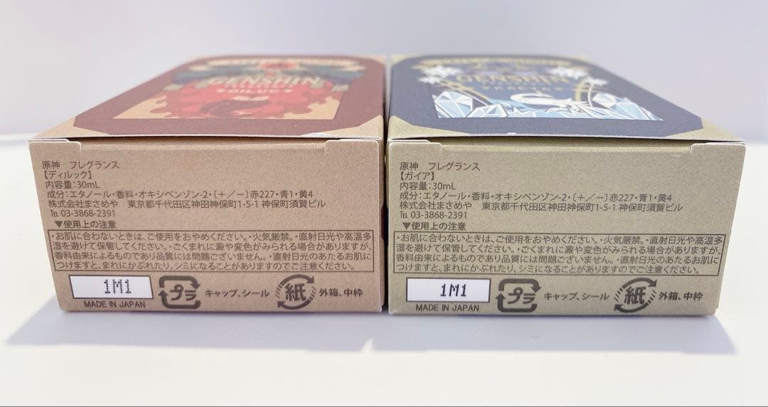 原神 Primaniacs 香水 ディルック ガイア セット - メルカリ