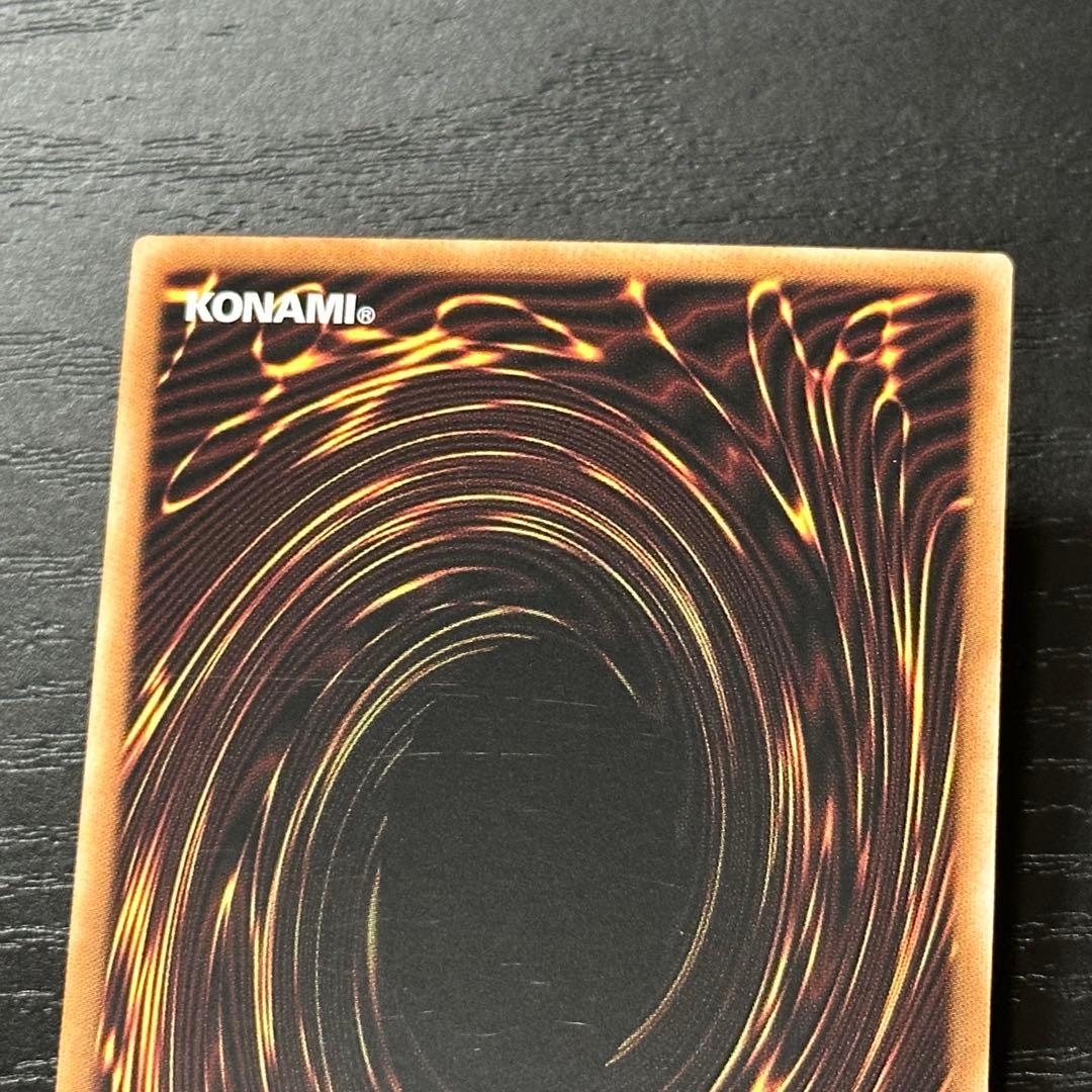 遊戯王 サンダーボルト 25th 絵違い