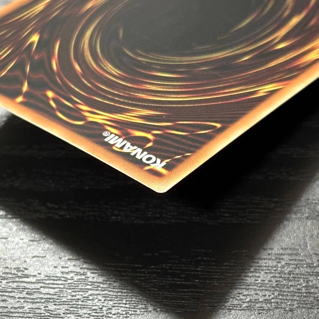 遊戯王 サンダーボルト 25th 絵違い