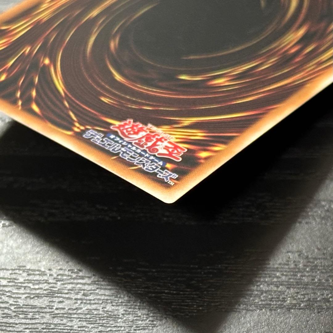 遊戯王 サンダーボルト 25th 絵違い