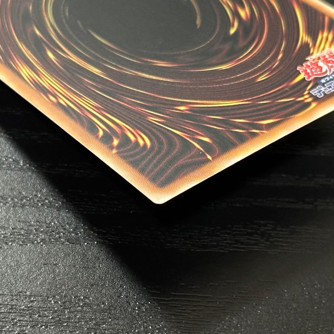 遊戯王 サンダーボルト 25th 絵違い