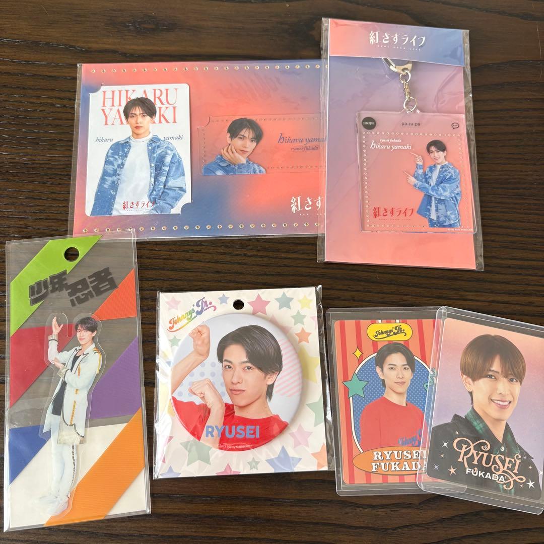 深田竜生　まとめ売り