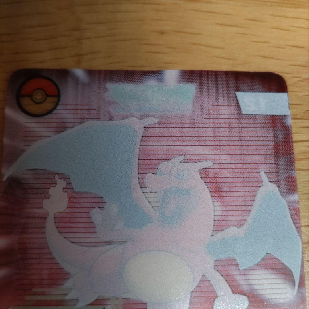 ポケモン アドバンスジェネレーション リザードン 12 ラムネ クリア