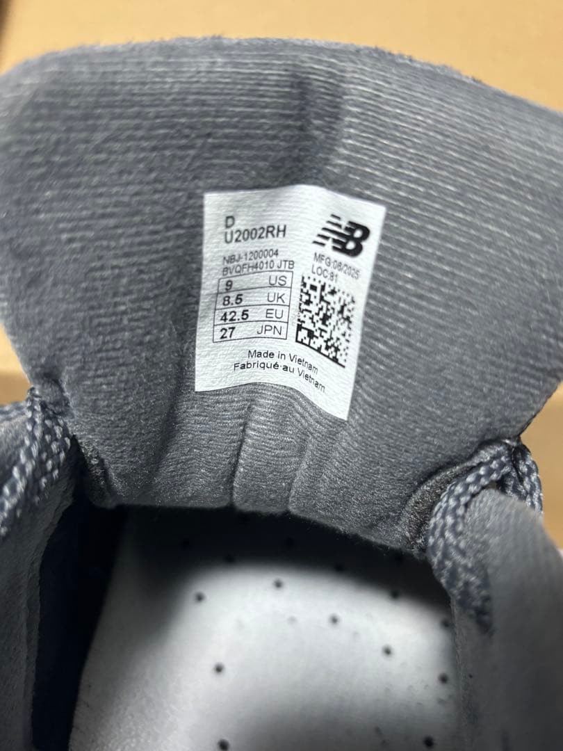 靴 New Balance 2002R \"Castlerock\"