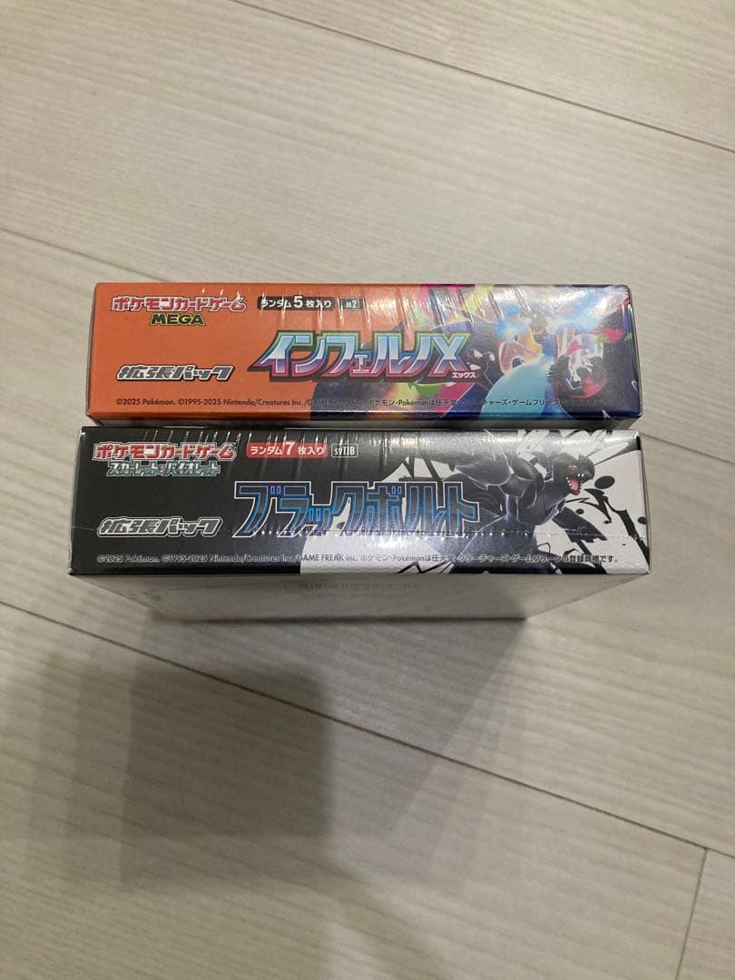 ポケモンカード インフェルノX ブラックボルト各1BOXシュリンク付き