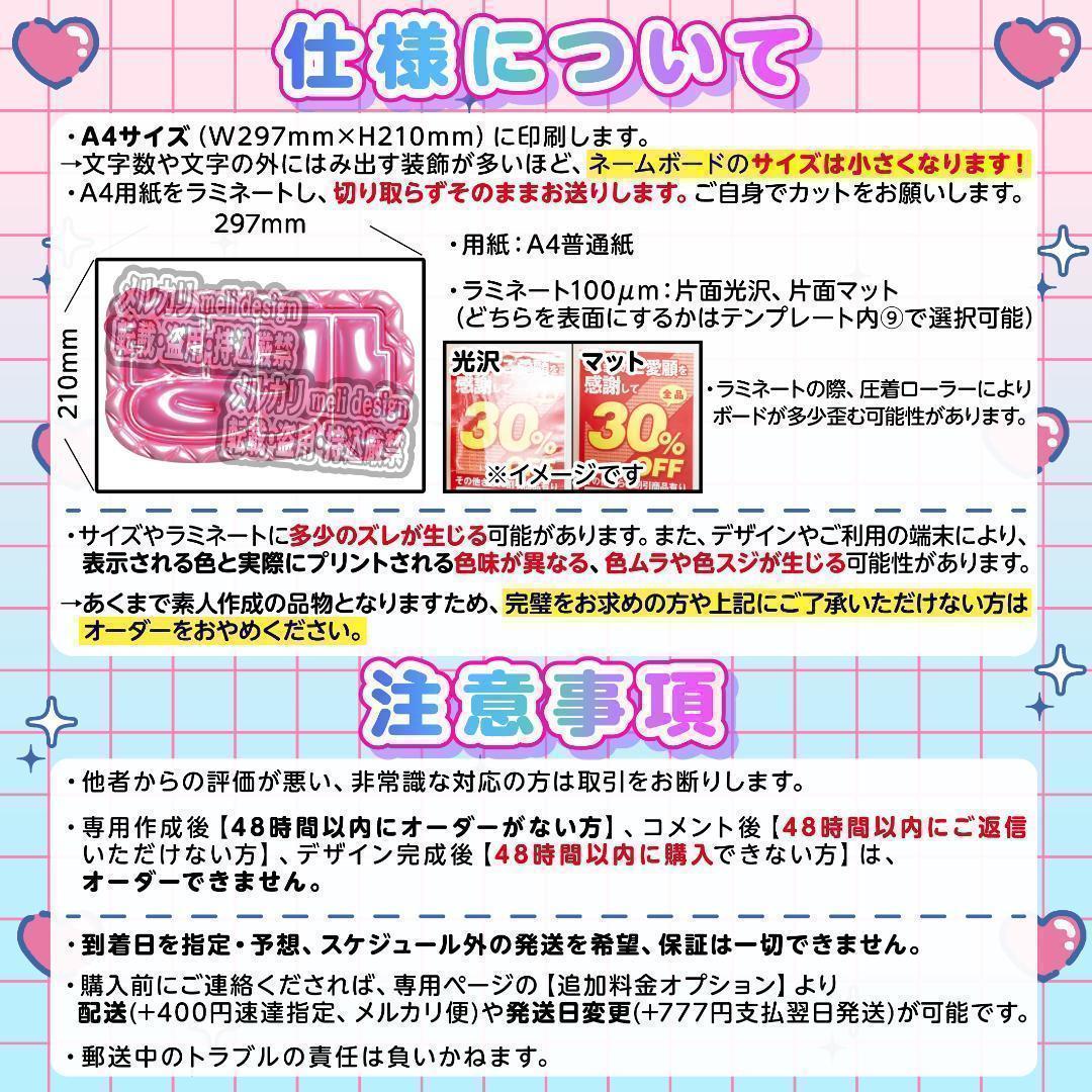 ME:I ME:I ミーアイ 清水恵子6️⃣ネームボード オーダー ネムボ aa