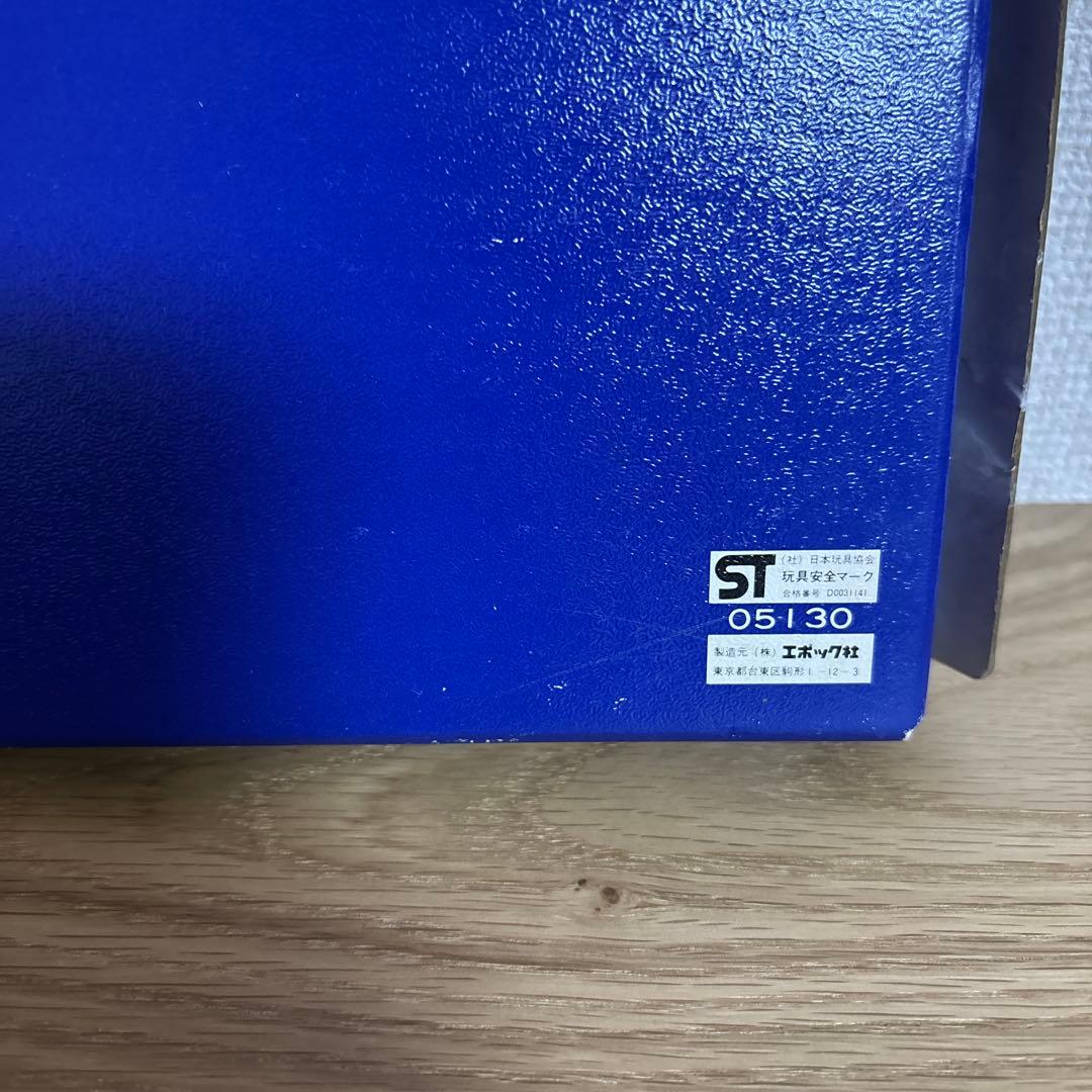 ジャイアンツ　野球カードゲーム