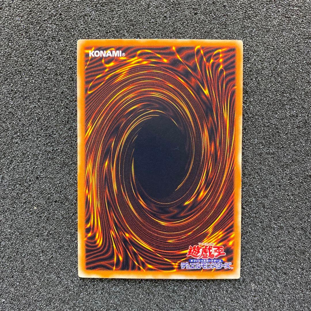 く*号様 【準美品】　遊戯王　ブラック・デーモンズ・ドラゴン　レリーフ