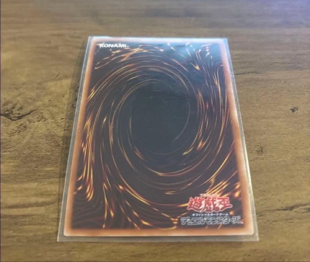 【最終値下げ】リトルナイト　25th 美品