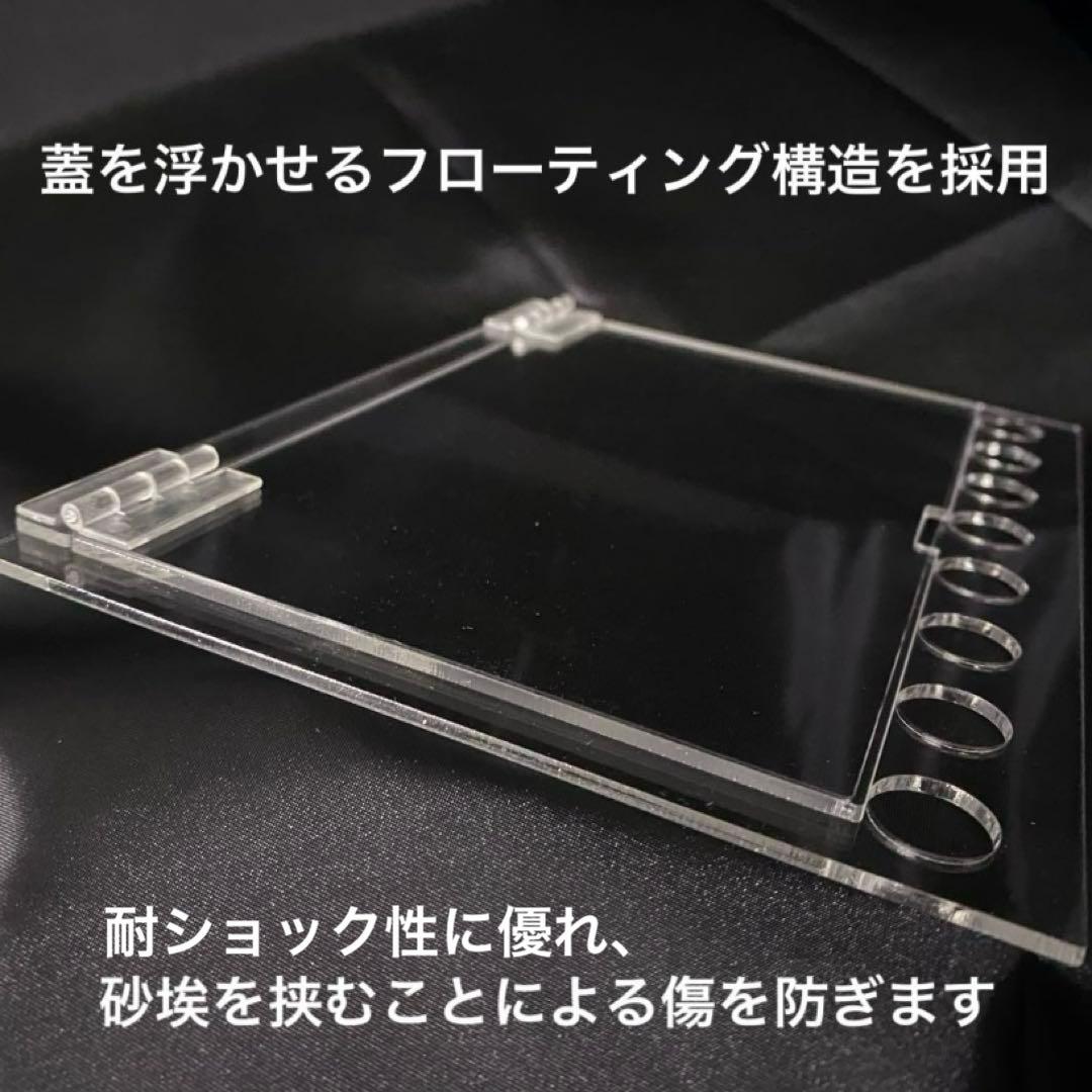 Helix Stadium XL Floor アクリルカバー 開閉式 テープ付き cosaga.com